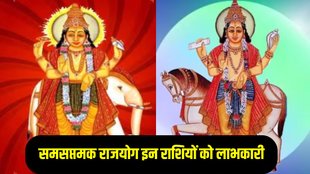 shukra gochar 2024 vrishchik, venus transit 2024 scorpio