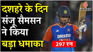 Sanju Samson scored a century against Bangladesh