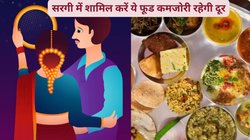 करवा चौथ का पहला साल, ठहरिए, बॉडी अचानक हो सकती है कमजोर, Sargi की थाली में करें इन फूड को शामिल, हस्ते खेलते गुजर जाएगा दिन
