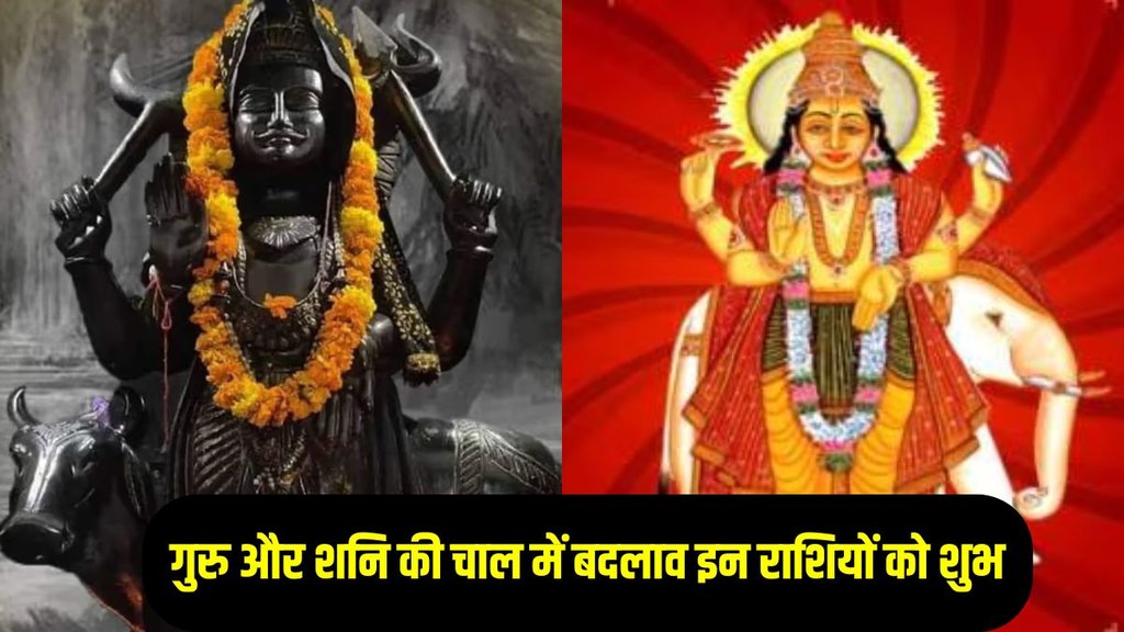 jupiter retrograde 2024 in taurus, shani margi 2024