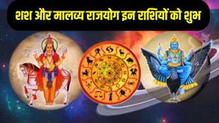 dussehra 2024, shukra planet gochar, rajyog, ruchak rajyog, malavya rajyog