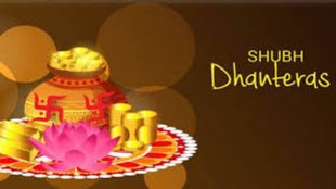 happy Dhanteras, happy Dhanteras 2024, happy Dhanteras wishes, happy Dhanteras whatsapp status,