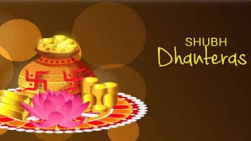 happy Dhanteras, happy Dhanteras 2024, happy Dhanteras wishes, happy Dhanteras whatsapp status, happy Dhanteras, happy Dhanteras 2024, happy Dhanteras wishes, happy Dhanteras whatsapp status,