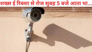 sitapur general, UP News