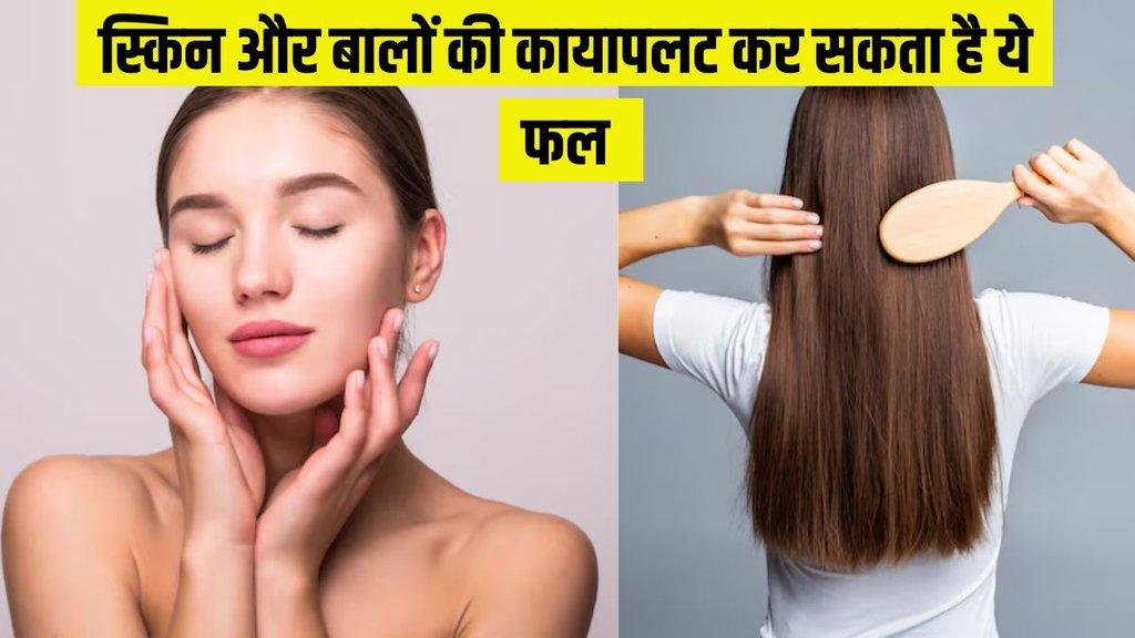 Amla for skin । Amla for hair । skin care । Hair Care