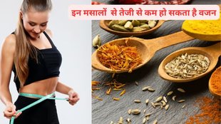 health and wellness, how to lose belly fat, spices reduce belly fat, belly fat spices, fat burner ginger, Health, health tips, health news, health khabar, Health trending news, trending news, todays health news, top health news, top 10 health news