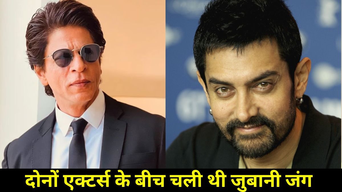 Aamir Khan, Shahrukh Khan