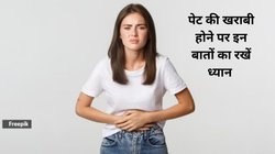 पेट में जमा गंदगी और दर्द में भोजन स्किप करना कितना ठीक? क्या भूखे रहने से जल्दी ठीक होने में मिलती है मदद, एक्सपर्ट से जानिए