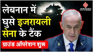 Israeli army tanks entered Lebanon to destroy Hezbollah