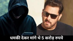 ‘गलती से मैसेज चला गया’, सलमान खान को जान से मारने की धमकी देने वाले शख्स ने मांगी माफी, मुंबई पुलिस को भेजा संदेश