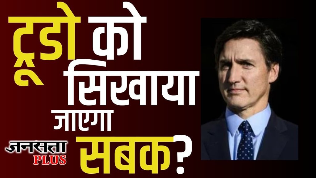india canada news, india canada tension, canada