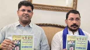 Dushyant Chautala | Uchana Kalan | Haryana Election Result