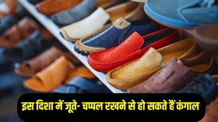 Vastu tips, vastu shastra, vastu dosh