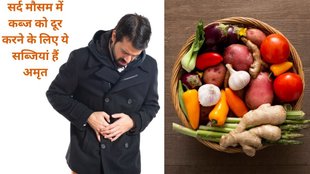 constipation,constipation in winter,winter season and constipation,constipation in winter,daily habits that could lead to constipation in winter,what is constipation,