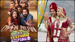 Vicky Vidya Ka Who Wala Video