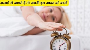 alarm clock, blood pressure, sleep, wake-up routine, health, heart rate, stress, anxiety, alarm clock increases blood pressure, aarm and stress levels,