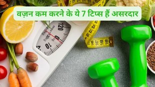 medohar vati, medohar vati for weight loss, kayakalp therapy, kayakalp weight loss, ULTIMATE WEIGHT LOSS DIET PLAN, natural methods to cure obesity, how to lose weight fastest, ayurvedic diet, fruit diet for weight loss, weightloss secret, natural eating