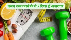 वजन कम करने के लिए सारे फंडे अपना चुके पर नहीं घट रहा मोटापा, बस 20-25 दिन इस तरह करें मेटाबोलिज्म को बूस्ट, घटेगी चर्बी