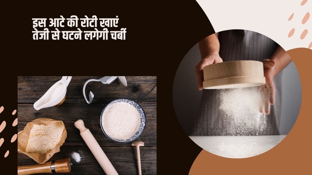 protein-rich,high-protein flours,healthy diet,chickpea flour,buckwheat flour,almond flour,प्रोटीन डाइट कैसे सेहत के लिए जरूरी है,प्रोटीन डाइट का सेवन करने से फायदे