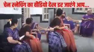 Bengaluru woman chain snatch| Bengaluru| woman chain snatch