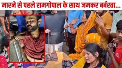 Bahraich Violence: चाकू से गोदा, पैर के नाखून खींचे, गोली के 35 छर्रे और लगाया करंट… रामगोपाल की पोस्टमार्टम रिपोर्ट में चौंकाने वाले खुलासे