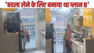 Ghaziabad Maid| Ghaziabad Maid news| Ghaziabad