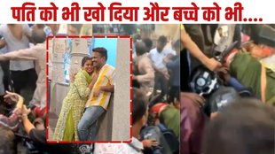 Mumbai Mob Lynching| Mumbai| Mob Lynching