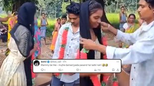 Viral Video| Funny Video| Trending Video