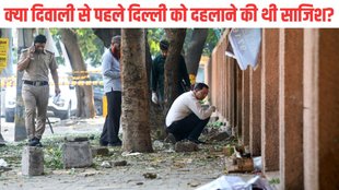 rohini Blast| Prashant Vihar blast| Delhi Balst