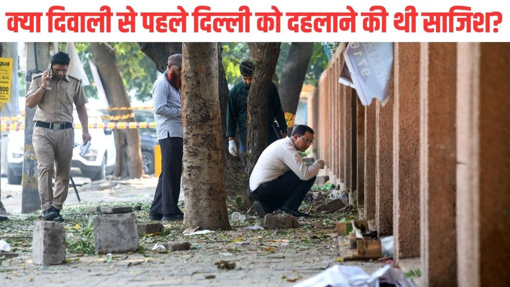 rohini Blast| Prashant Vihar blast| Delhi Balst