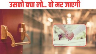 Delhi| Delhi Man Dead| Delhi News