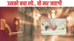 खून से लथपथ प्रेमिका को लेकर हॉस्पिटल पहुंचा बॉयफ्रेंड, पूरी बात बताते-बताते धम्म से गिरा, फिर… इमोशनल कर देगी पूरी कहानी