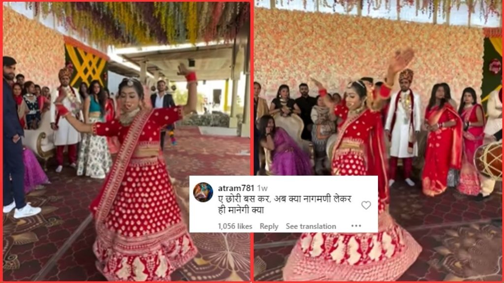 Bride Dance| Viral Video| Bride Funny Dance