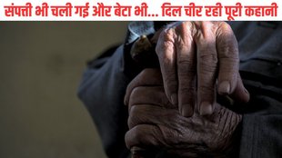 Sikar Poor Father| Rajasthan| Sikar