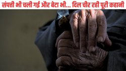 मजदूरी करने गया था बेटा, सरियों से छलनी शव पहुंचा घर, एंबुलेंस का किराया देने में भी असमर्थ थे पिता, फिर…