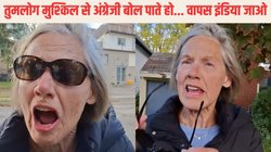 ‘इंडिया वापस जाओ, तुम्हारे बाप-दादा…’, कनाडा में भारतीय मूल के शख्स को झेलनी पड़ी नफरत, महिला ने किया रेसिस्ट कमेंट, Video Viral