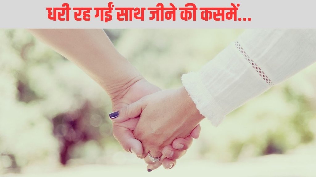 Jaipur| Jaipur Wife Husband Suicide| Jaipur News