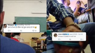 Class Viral video| Student Viral video| Class me jhalmuri