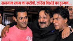 Baba Siddique Murder: सलमान खान के पीछे पड़ी लॉरेंस गैंग, भाईजान के करीबी सिद्दीकी… कहीं ये तो नहीं हत्या की वजह?
