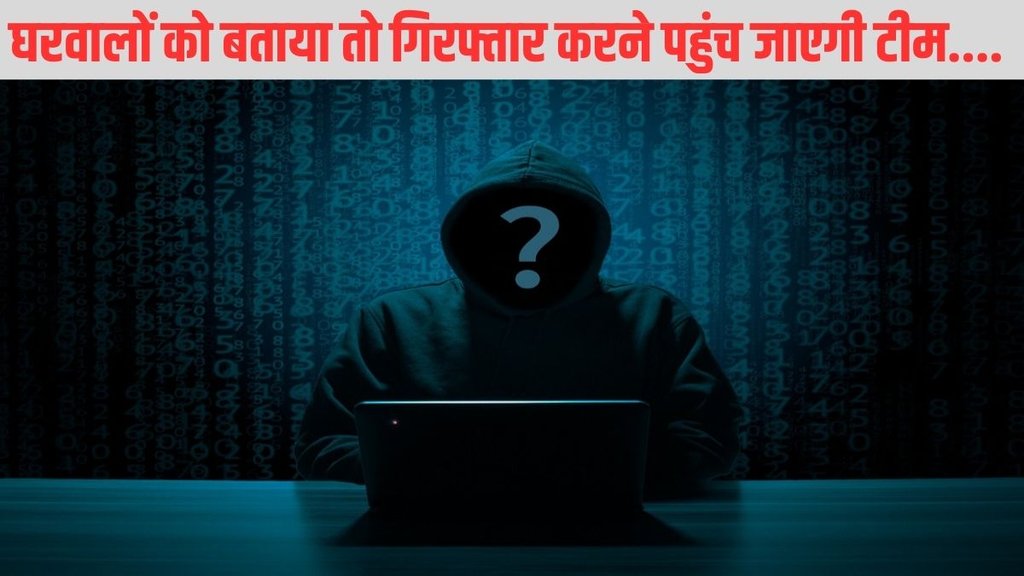 Noida Police| Retired major General| digital Arrest
