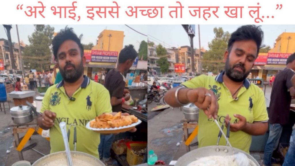 Fruit Momos| Viral Fruit Momos| Viral video