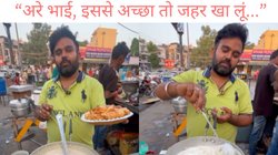 “कौन सी धारा लगेगी इस पर…”: वेंडर ने किया फ्रूट मोमो का ईजाद, वीडियो देखते ही यूजर्स ने किए मजेदार कमेंट