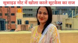 ‘वो मुझे मारकर मेरे टुकड़े करने वाली थी, मैं उसका कत्ल…’, गर्लफ्रेंड की लाश को काटने वाले बॉयफ्रेंड का नोट में खुलासा