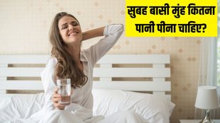 Should we drink water in morning with saliva । lifestyle news