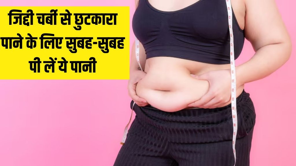 Is black cumin water good for weight loss । Black Cumin Seeds । weight loss