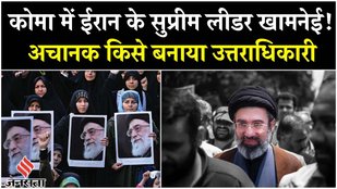 Khamenei unwell, Iran might have secretly elected its next supreme leader