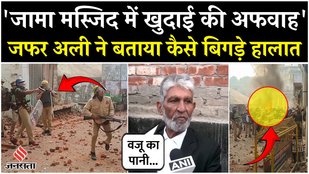 ama Masjid Sadar Chief Zafar Ali