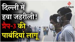 Delhi pollution in severe category