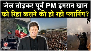 PTI takes out Islamabad March to release Imran Khan