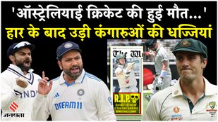 Australian team is in tatters after losing to Team India